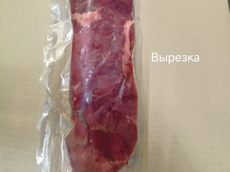 Вырезка говядины — фото с производства ЛАНЭК ХАЛЯЛЬ